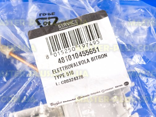 Клапан электромагнитный Whirlpool 481010455651 для холодильника