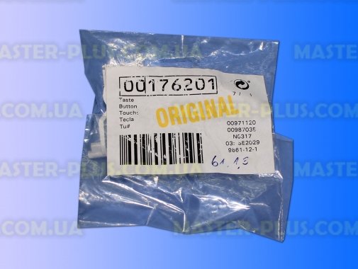 Кнопка Bosch 176201 для посудомийної машини