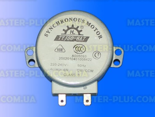 Моторчик тарілки TYJ50-8A7 для мікрохвильової печі