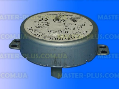 Моторчик тарілки MDS-4C для мікрохвильової печі