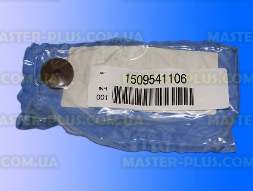 Гайка удерживатель разбрызгивателя Electrolux 1509541015 для посудомоечной машины