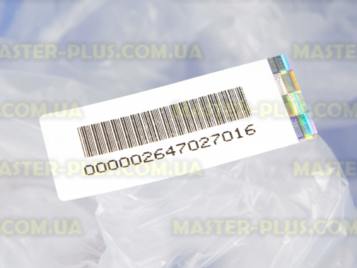 Ящик для овощей (правый) Electrolux 2647027016 для холодильника
