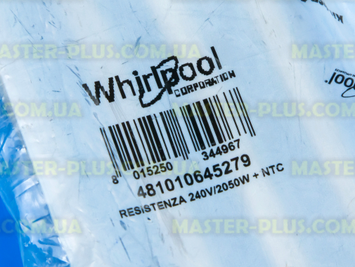 ТЭН 2050w 235мм. c датчиком Whirlpool 481010645279 для стиральной машины