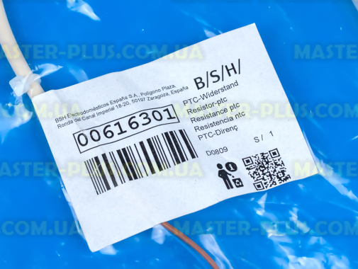 Датчик температури (сенсор) Bosch 616301 для холодильника