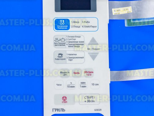 Панель управления (мембрана) Samsung DE34-00263A для микроволновой печи