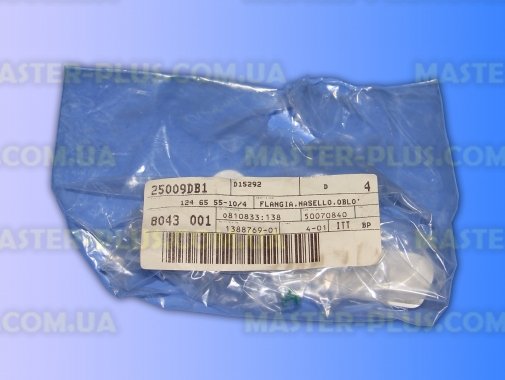 Накладка замка Zanussi 1246555104 Original для пральної машини