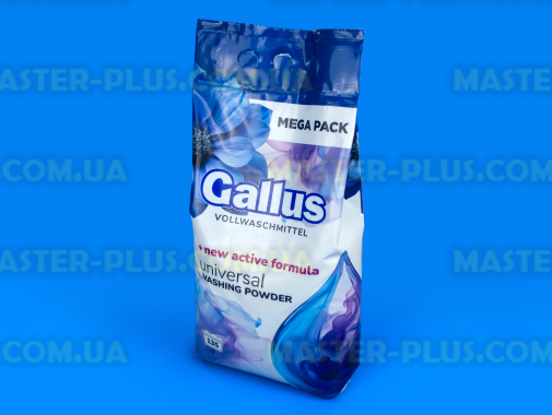 Порошок пральний Gallus Універсальний 8,1 кг