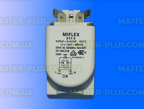 Мережевий фільтр Hansa 8017534 для пральної машини