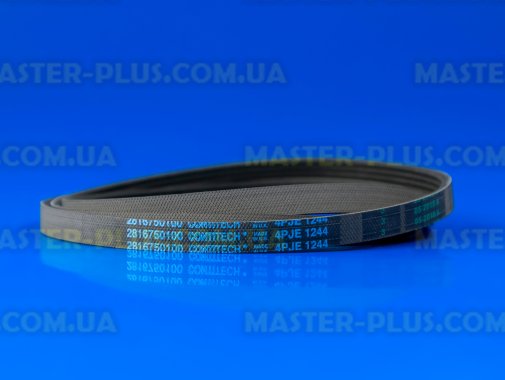 Ремінь 1244 J4 EL Beko 2816750100 для пральної машини