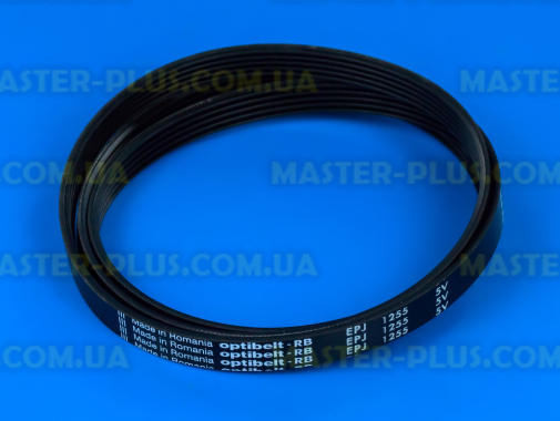 Ремень 1255 J5 EL «Optibelt» черный для стиральной машины