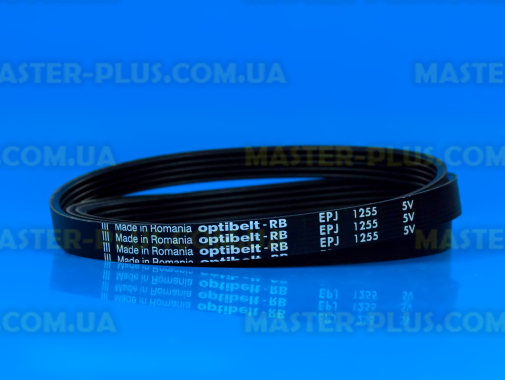 Ремень 1255 J5 EL «Optibelt» черный для стиральной машины