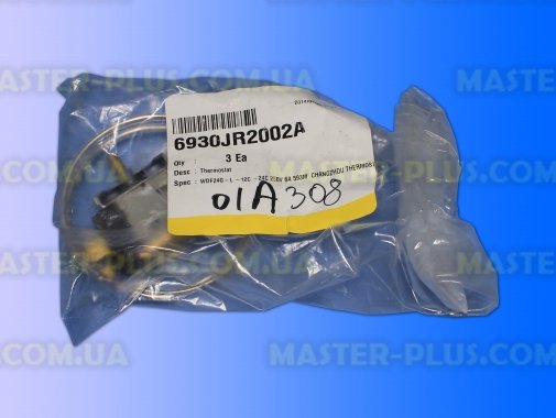 Термостат LG 6930JR2002A для холодильника