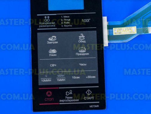 Панель управління (мембрана) Samsung DE34-00405B для мікрохвильової печі