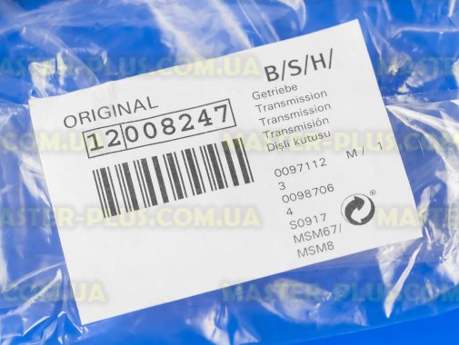 Крышка (редуктор) Bosch 12008247 для кухонного комбайна