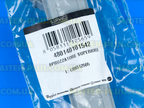 Импеллер (верхний) Whirlpool 480140101542 для посудомоечной машины