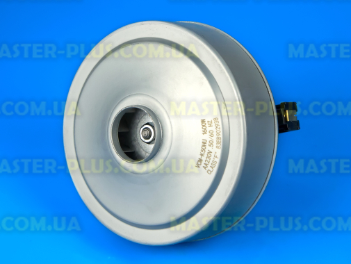 Мотор универсальный 1600w VCM-K50HU для пылесоса