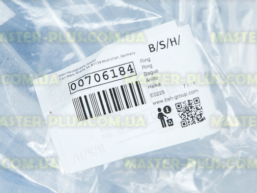 Обечайка двери наружная Bosch 706184 для сушильной машины