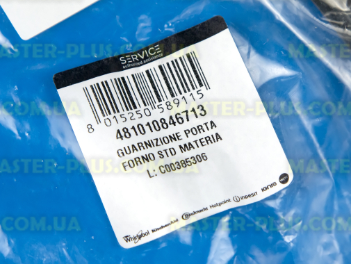Уплотнительная резина двери духовки Ariston C00385306 для плиты и духовки