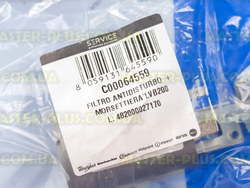 Мережевий фільтр Indesit Ariston C00064559 для пральної машини