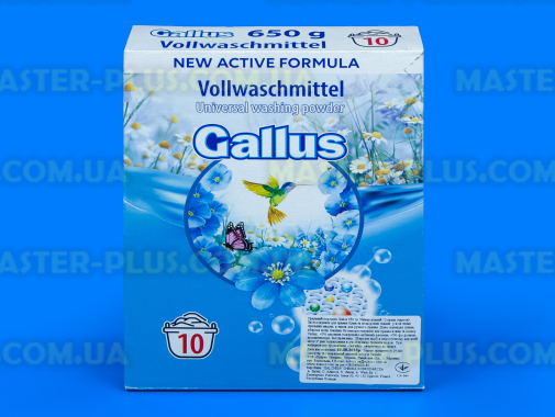 Пральний порошок Gallus Універсальний 650 г