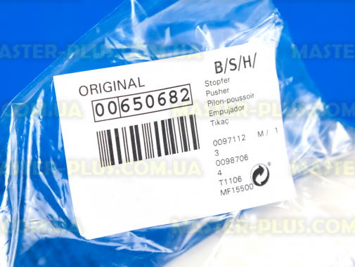 Штовхач Bosch 650682 для м’‎ясорубки