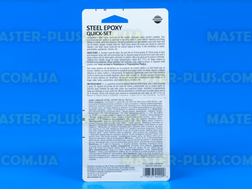 Quick-Set 4 Minute Steel Epoxy VersaChem (США)
