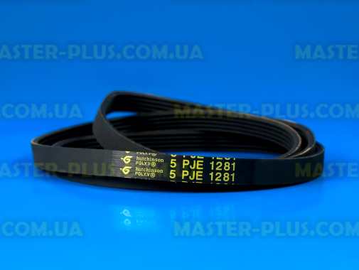 Ремень 1281 J5 EL «Hutchinson» черный для стиральной машины