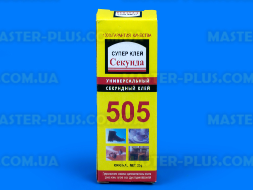Суперклей Секунда 505 20 г