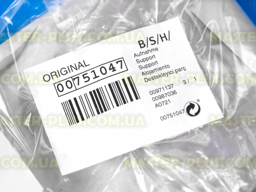 Держатель мешка Bosch 751047 для пылесоса