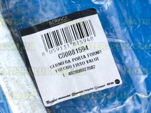 Завес (петля) двери духовки Ariston C00081594 для плиты и духовки