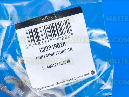 Корпус малого розсікача Ariston C00319028 для плити та духовки