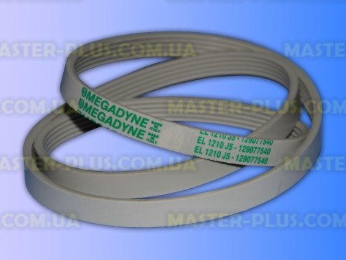 Ремень 1210 J5 EL «Megadyne» желтый для стиральной машины