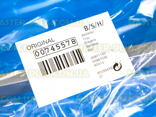 Полка (балкон) Bosch 745578 для холодильника