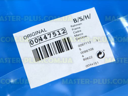 Рамка контейнера (подноса) Bosch 447512 для холодильника