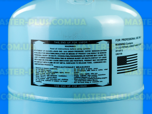 Фреон R134a (баллон 13,6 кг) Alaska Refrigerant для холодильника