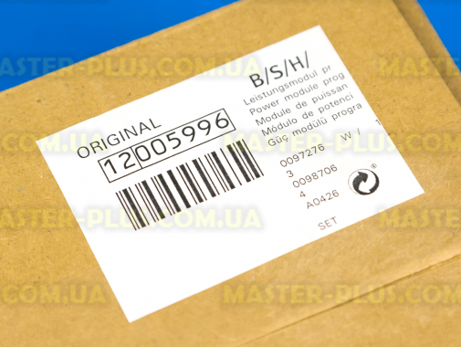 Модуль (плата) силова Bosch 12005996 для посудомийної машини