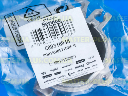 Корпус большого рассекателя Ariston C00316948 для плиты и духовки