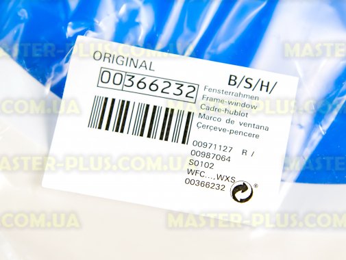 Обечайка дверки (люка) наружная Bosch 00366232 Original для стиральной машины