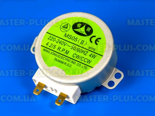 Моторчик тарелки 220V 4.2/5rpm пласт. вал 11мм для микроволновой печи