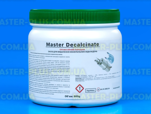 Порошок для удаления минеральных отложений и накипи Master Decalcinate 900г