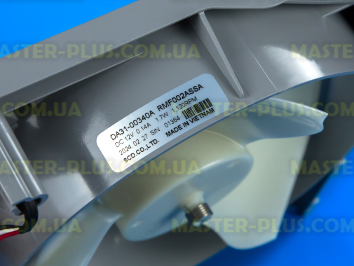 Вентилятор в сборе Samsung DA97-15765C Original для холодильника