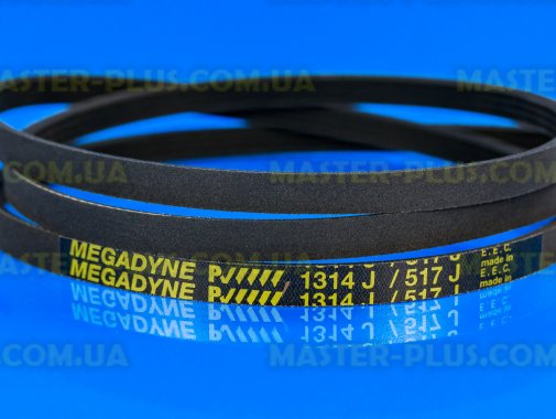 Ремень 1314 J4 «Megadyne» черный для пральної машини