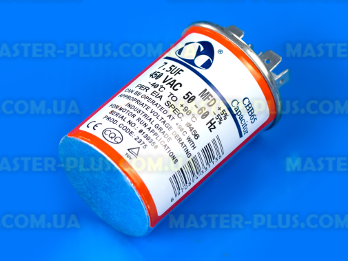 Конденсатор CBB65 7,5 Mf 440V в металлическом корпусе для кондиционера