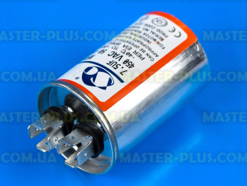 Конденсатор CBB65 7,5 Mf 440V в металлическом корпусе для кондиционера