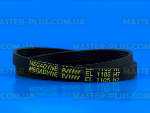 Ремінь 1105 H7 EL «Megadyne» чорний для пральної машини