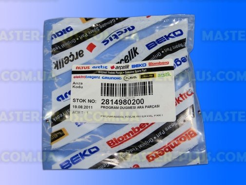 Переходник от ручки выбора программ к модулю управления Beko 2814980200 для стиральной машины