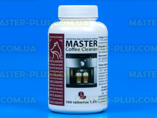 Таблетки для удаления кофейных масел Master Coffee Cleaner 100шт