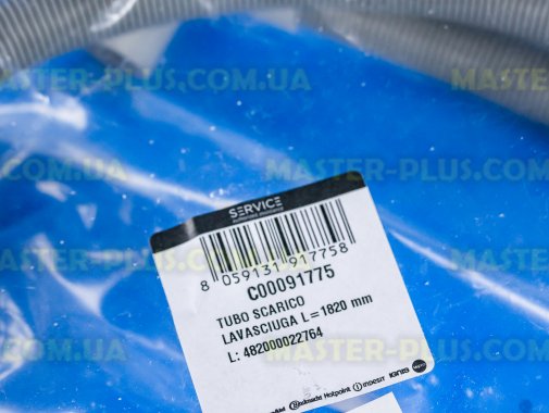 Шланг сливной 1.9м Indesit C00091775 для стиральной машины