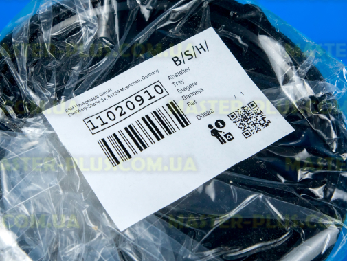 Крышка Bosch Siemens 11020910 для соковыжималки