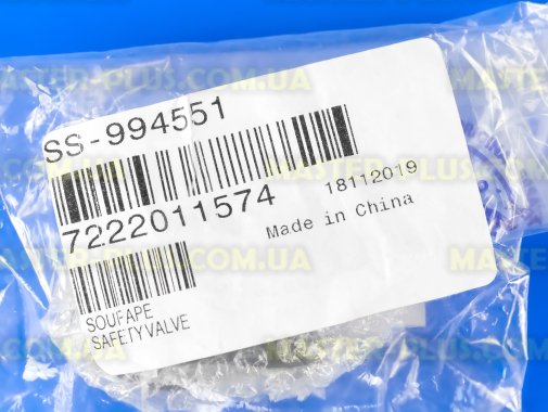 Клапан Moulinex SS-994551 для мультиварки